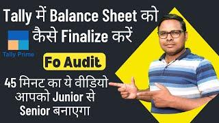 Balance Sheet Finalization in Tally | Balance Sheet Finalization for Audit