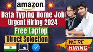 அடேங்கப்பா Amazon Data Typing Work From Home Jobs 2024Urgent Hiring | Free Laptop | Fresher | SVA