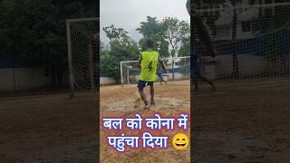 Ball Ko Kona Me Pahucha Deya  #football #footballshorts #sports