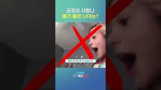 사랑니 발치, 최적의 시기는 언제일까?
