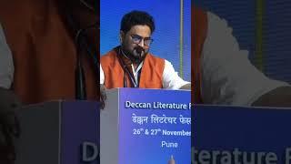 na aarzu na justju | kunwar Ranjeet chauhan | #shorts #deccanliteraturefestival