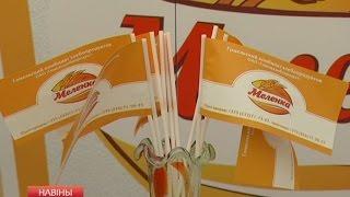 17-ая Международная выставка "Весна в Гомеле"