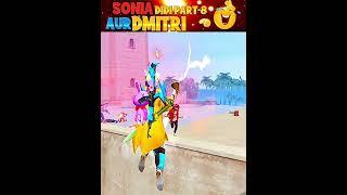 Sonia aur Dmitri  (Didi part-8)| Free fire funny moments | #shorts #deepakrds #freefire #shortsfeed