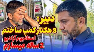 برای اولین بار استخر روباز تا اتاق گیم کمپ کشتی