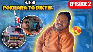 Pokhara to Diktel Vlog | Nepali Truck Driver’s Daily Lifestyle | Episode 2