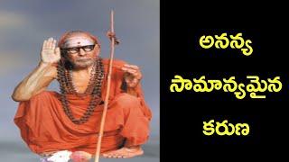 Ultimate Compassion - Kanchi Paramacharya