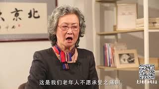 206.老人有钱有很闲？别做梦了，中国老人的真实生活看哭了多少人