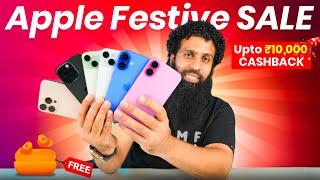 Apple Diwali Sale 2024 | ₹10000 cashback | Free Beat Solo Buds with iPhone 15