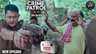 भोपाल पुलिस ने किया लोगों की किडनी चोर गैंग का पर्दाफाश | क्राइम पेट्रोल | CRIME PATROL 2.0 Full EP