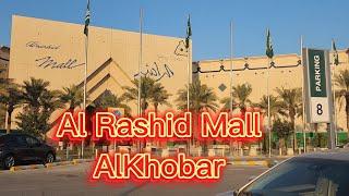 Al Rashid Mall Khobar | The best and biggest Mall in AlKhobar | inside walk | Saudi Arabia