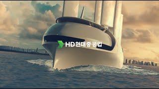 K조선 넘버원_HD현대중공업 홍보영화(Official Ver_Korea)