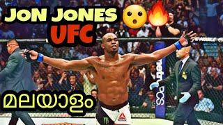 5 Intersting facts about jon jones ufc news malayalam