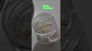 컴포트잇츠이너프  #컴포트잇츠이너프 #쉐이크밀 #식사대용 #영양듬뿍 #신제품 #내돈내산