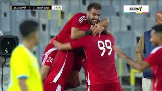 ملخص مباراة | حرس الحدود 2-1 الإسماعيلي | كأس الرابطة المصرية - دور المجموعات