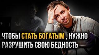 Твои отношения с деньгами. Убеждения, которые мешают зарабатывать. Личная история. | Макс Слободянюк