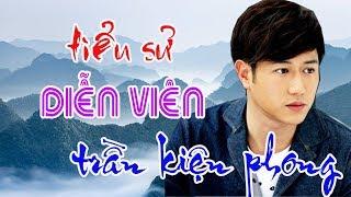 Tiểu sử diễn viên TRẦN KIỆN PHONG - SAO HOA NGỮ