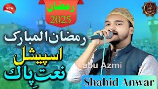 2025 रमज़ान पर स्पेशल नात।Shahid Anwar Mauvi।Natiya Mushaira 2025।Naat E Paak।Mushaira।Arham Saud