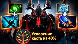 Магический SHADOW FIEND - новый патч 7.36 вернул ЛЕГЕНДУ! SF Dota 2