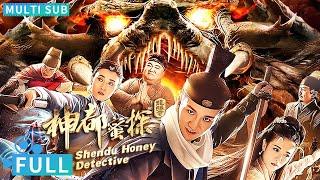 Full丨Multi Sub丨Shendu Honey Detective丨Fantasy Movie丨WeTV Movie