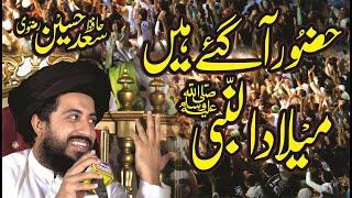 Hafiz Muhammad Saad Hussain Rizvi - Hazoor  A gaye hain - Milad UN Nabi S.A.W