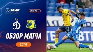 Highlights Dynamo vs FC Rostov | RPL 2023/24