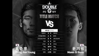 [DOUBLEG FC 07] Game 10 = 65.8kg - Vacant Featherweight Championship ⏐Moon gi bum vs Hong jun young