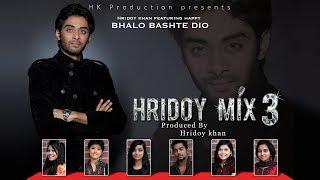 Hridoy khan feat Happy - Bhalo Bashte Dio (Official Lyrical Video)