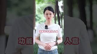 想硬硬不起来，记好一味药泡水喝，90%的男人都不知道。 #男性健康 #干货 #知识分享 #抖出健康知识宝藏 #中医养生