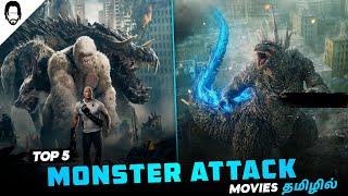 Top 5 Monster Attack Movies in Tamil Dubbed | Playtamildub