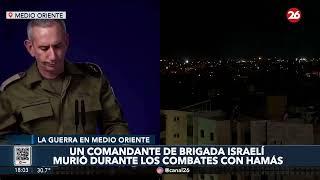 Alto mando israelí cae en combate mortal contra Hamas en la Franja de Gaza