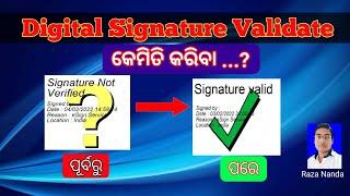 How to Validate Digital Signature in PDF || RAZA NANDA