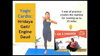 Yogic Sthul Vyayama:Hridaya Gati/ Engine Daud