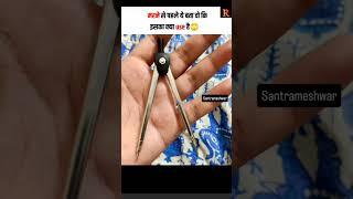 duniya se jane se pahle iska use bta do koi #shorts #viral