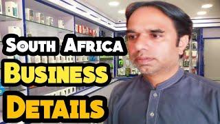 South Africa Business information And How Much Money You Need