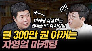 직접 해봤는데 5가지로 플레이스 상위 노출됩니다(손영래 1부)