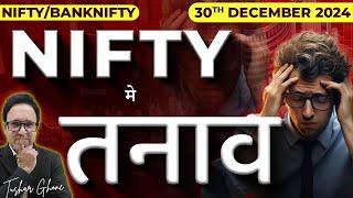 Nifty Prediction & Bank Nifty Analysis for Monday | 30th December 2024 | Banknifty Tomorrow