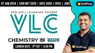 Ved Sir's Learning Course | Goosebumps Guaranteed |IIT JAM|CSIR NET|GATE|UPSC| VedPrep Chem Academy