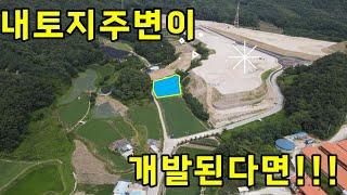 #임광부동산 1140번 산척면 전 일반공업지역접 9900만원