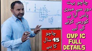 ovp ic full detail // can we bypass all ovp ic , s ? full detail 