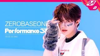 [Performance37] ZEROBASEONE(제로베이스원) 'GOOD SO BAD' (4K)