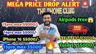 Mega Price Drop On All Models I Cheapest iPhoneMarket | Second Hand Mobile, iPhone 16 Pro, iPhone 16