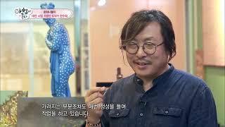 MBC 아침이좋다. 서양화가 한수희.