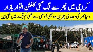 Clifton Sunday Bazar - Defence's Sunday Bazar is back in Clifton Karachi - Lunda Bazar. @humtube360