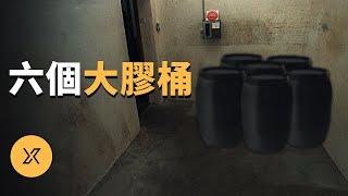 澳洲雪鎮膠桶案 | X調查