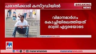 പന്തീരങ്കാവ് പീഡനക്കേസിലെ പരാതിക്കാരി പൊലീസ് കസ്റ്റഡിയില്‍|Pantheerankavu