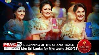 Beginning of the grand finale Mrs Sri Lanka for Mrs world 2020/21