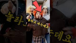 길 가다가 어깨빵 대처법!ㅋㅋㅋㅋㅋ#shorts(패러디극장2화)