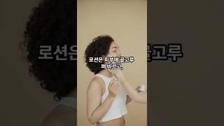  민감성 피부를 위한 완벽한 스킨케어 루틴! 