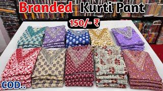 Branded Kurti Pent Wholesale | Kurti Wholesale Market | Wholesale Kurti Market In Surat