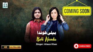 Beli Honda | Ahsan Khan | Teaser | Official Music Video | Kunhar Saraiki Music